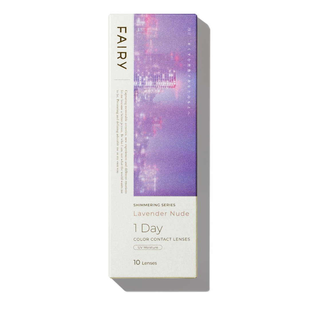 Lavender Nude  [FAIRY] | 1day