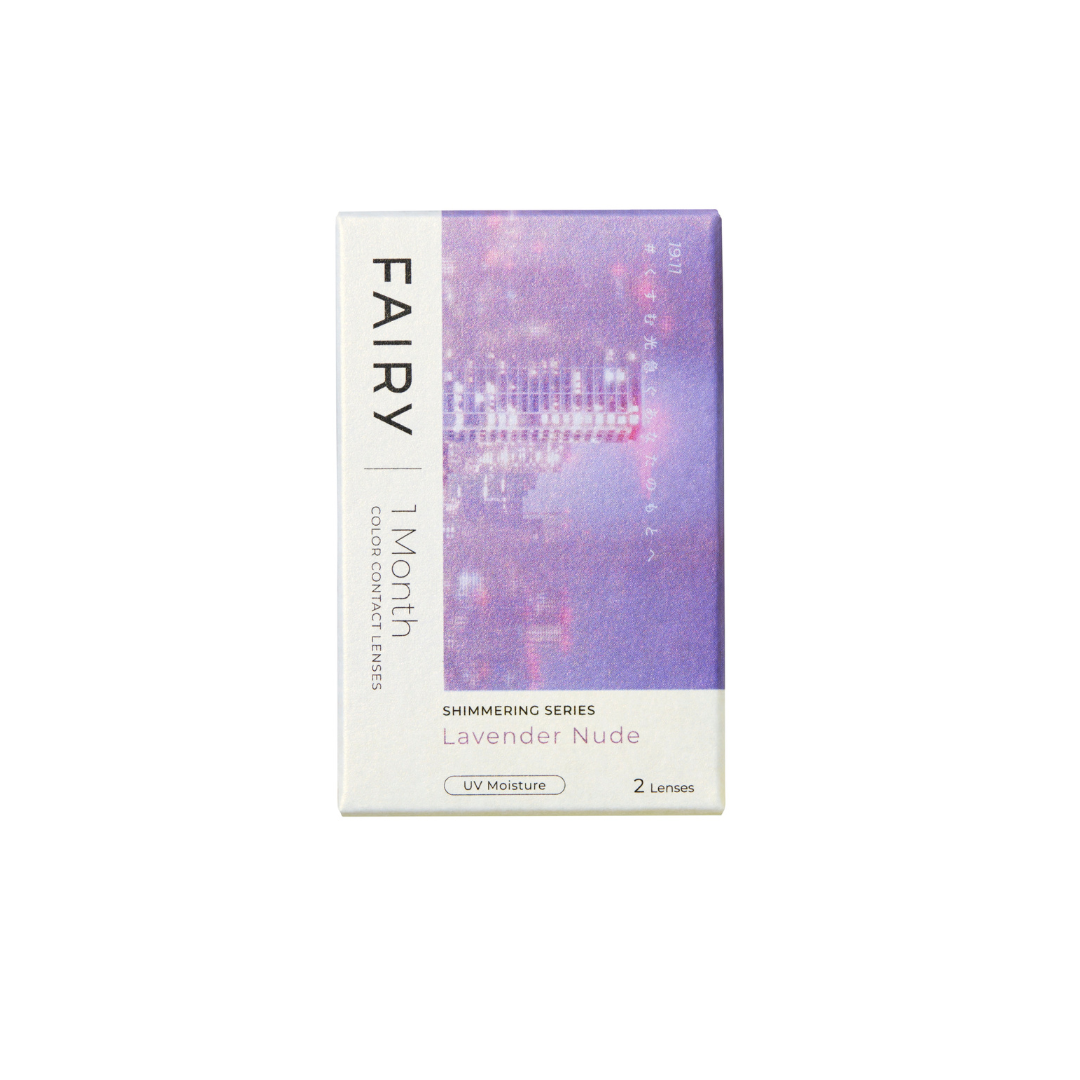 라벤더 누드 [FAIRY] | 먼슬리