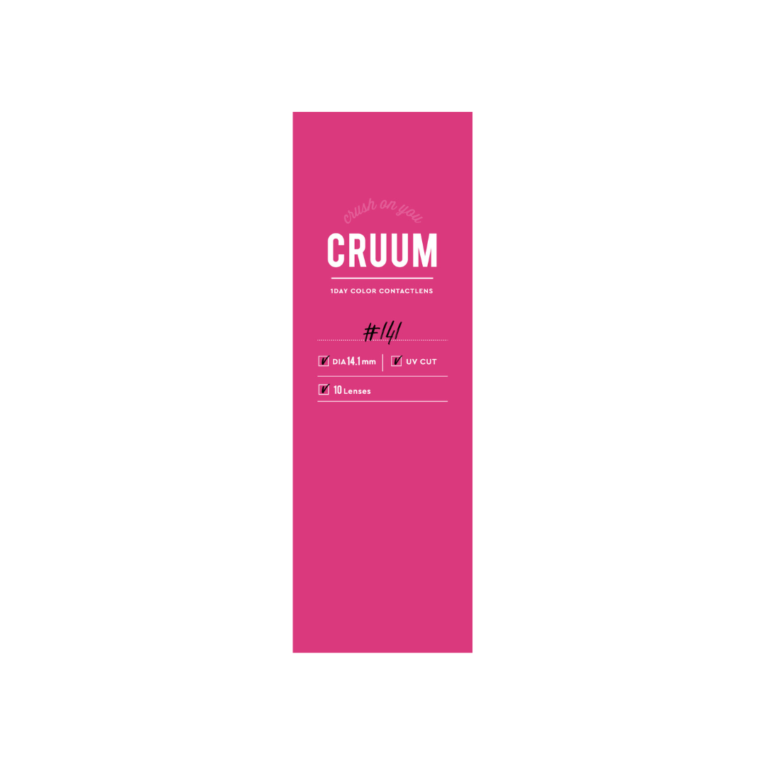 رمادي صامت [CRUUM] | يومي