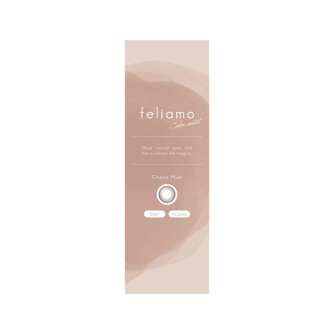 Chocomicist [feliamo] | 1day 
