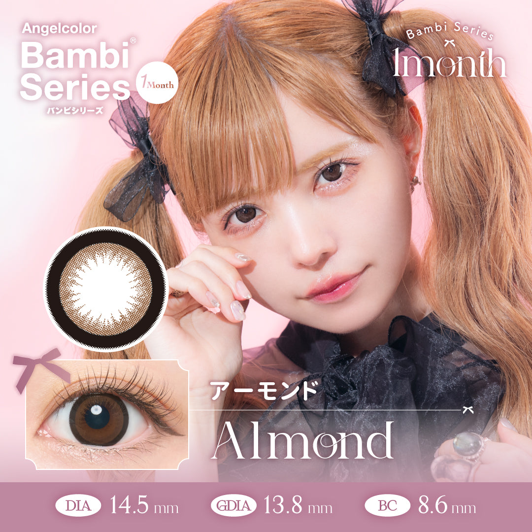 Almond [Bambi Series] | 1month 