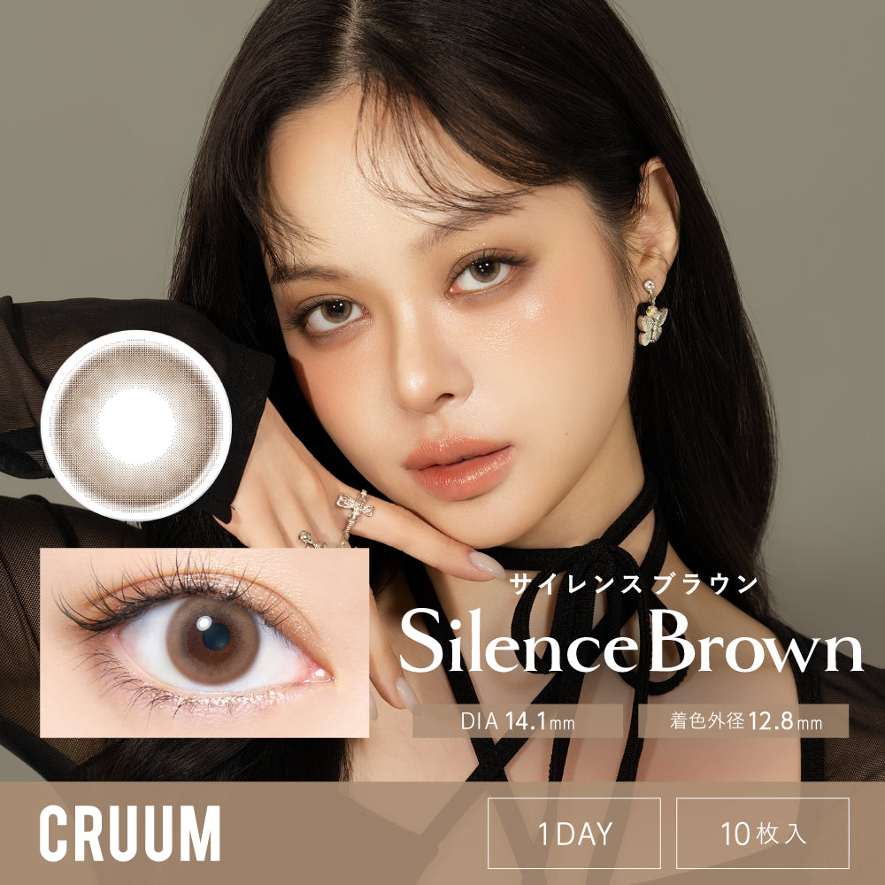 بني صامت [CRUUM] | يومي