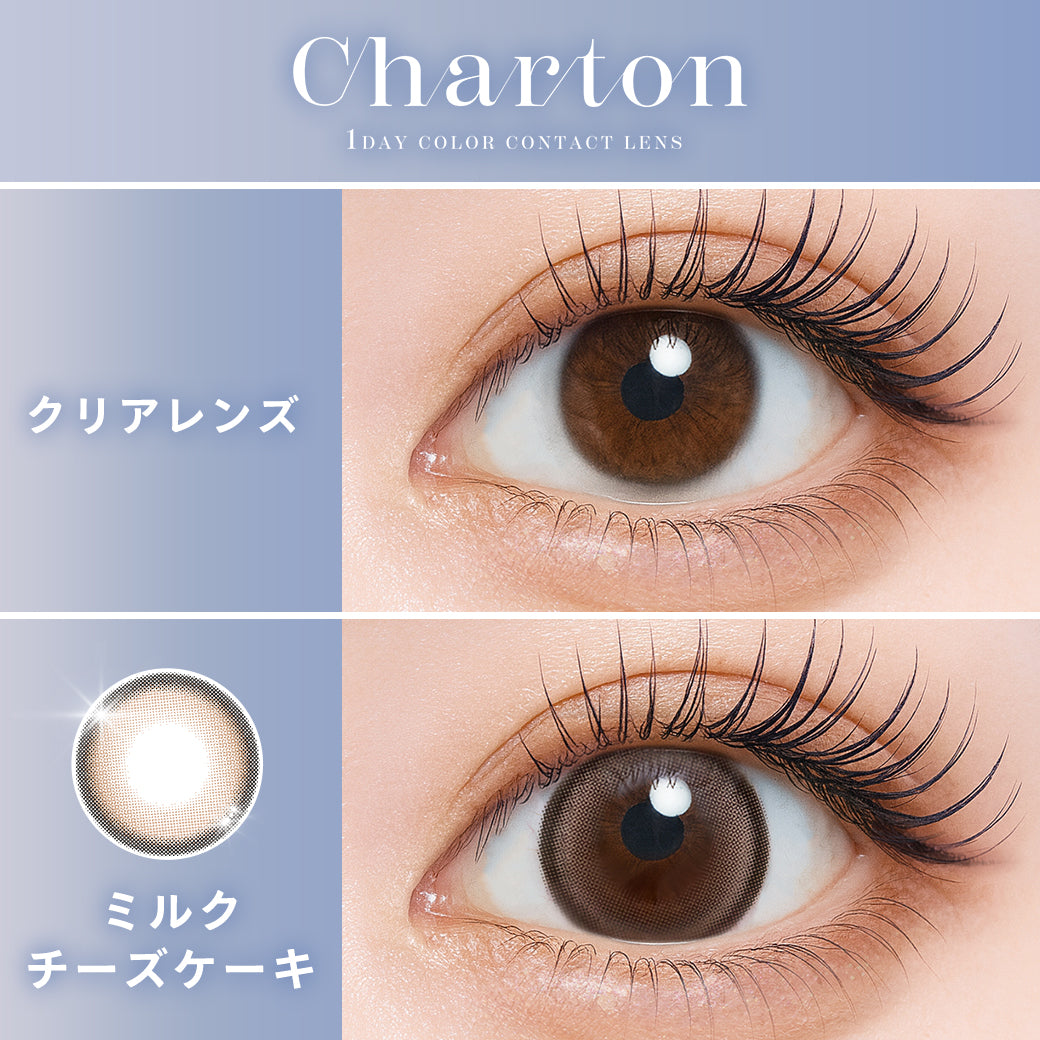 ミルクチーズケーキ [Charton] | 1day
