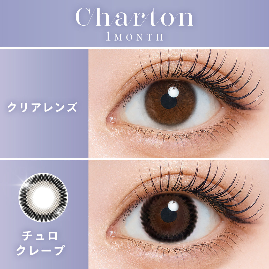 Churro Crepe [Charton] | 1month 