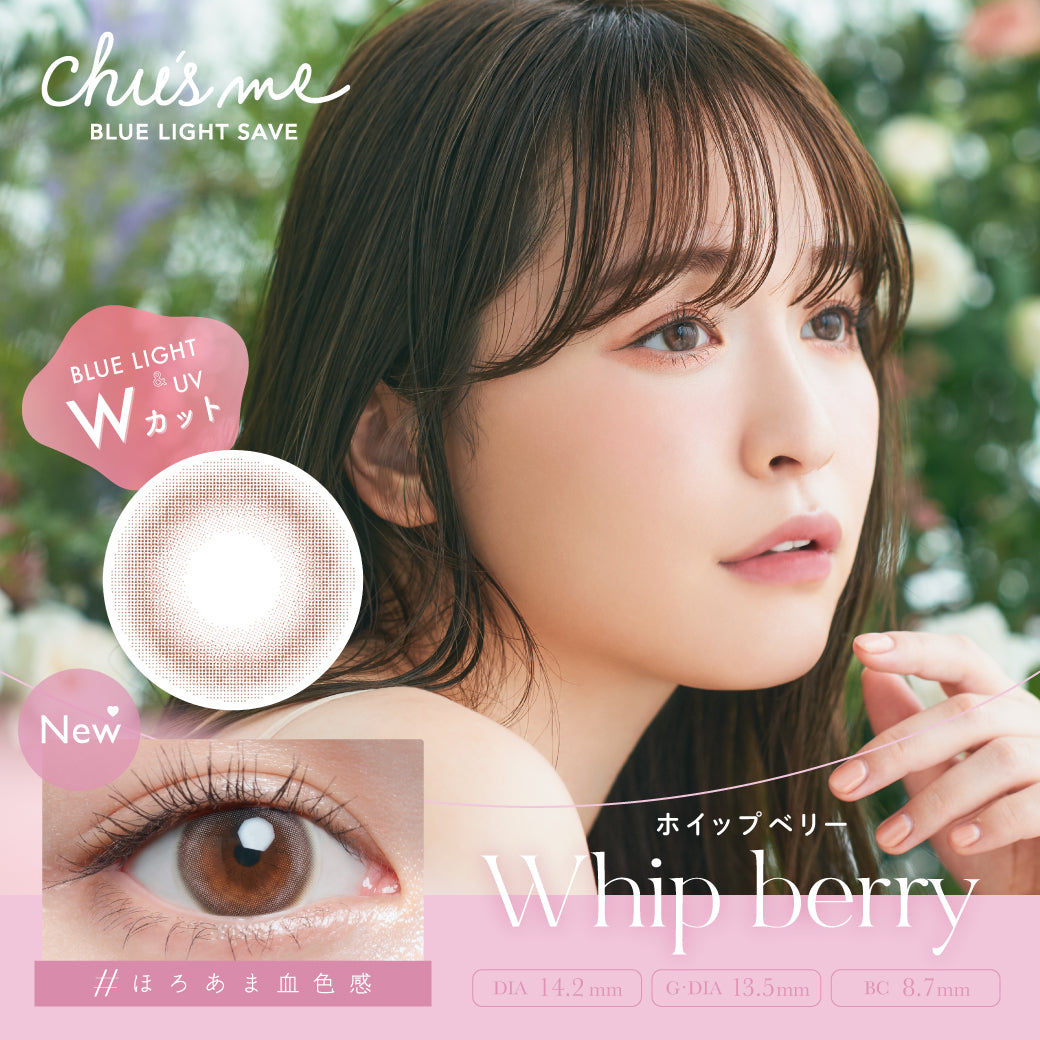 Whipberry | 1 ngày