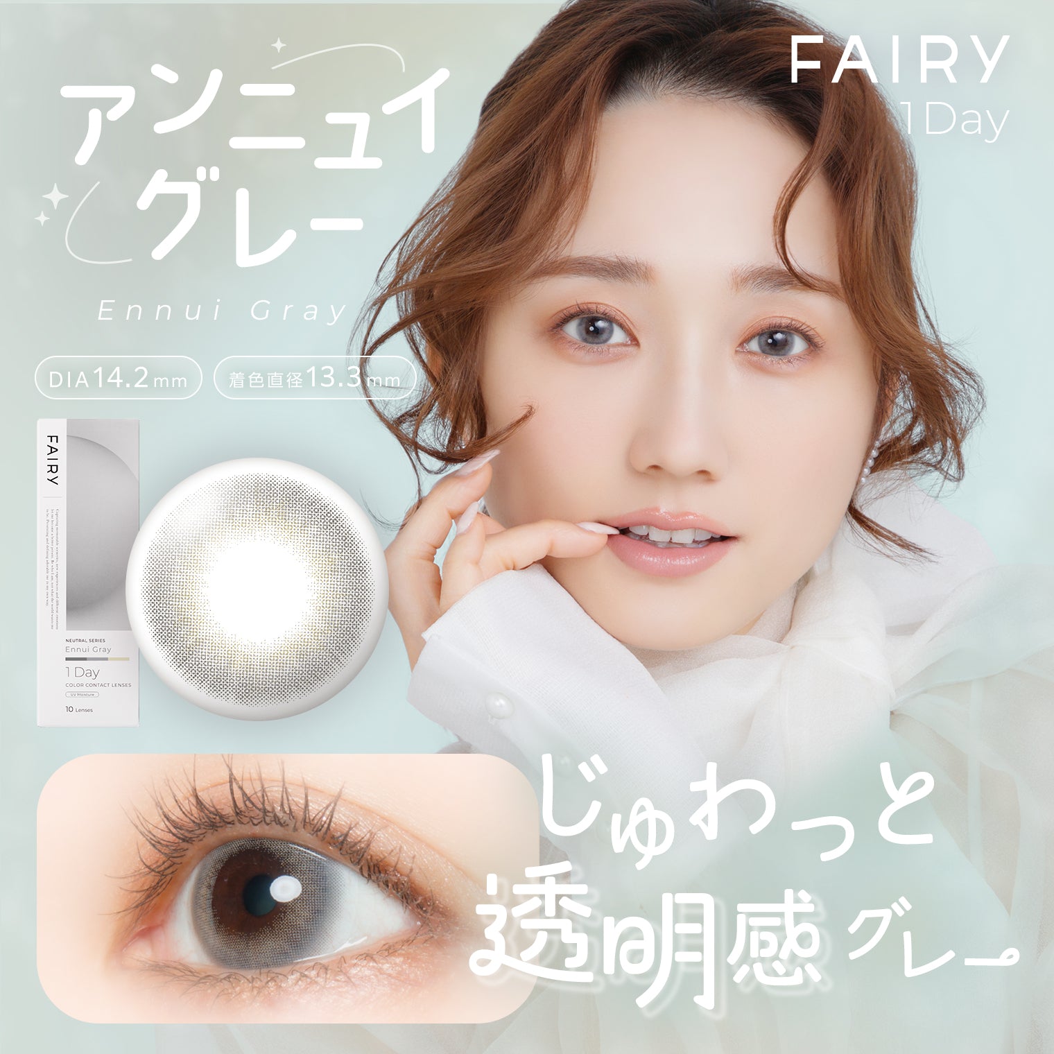 Melancholisch-Grau [FAIRY] | 1 Tag