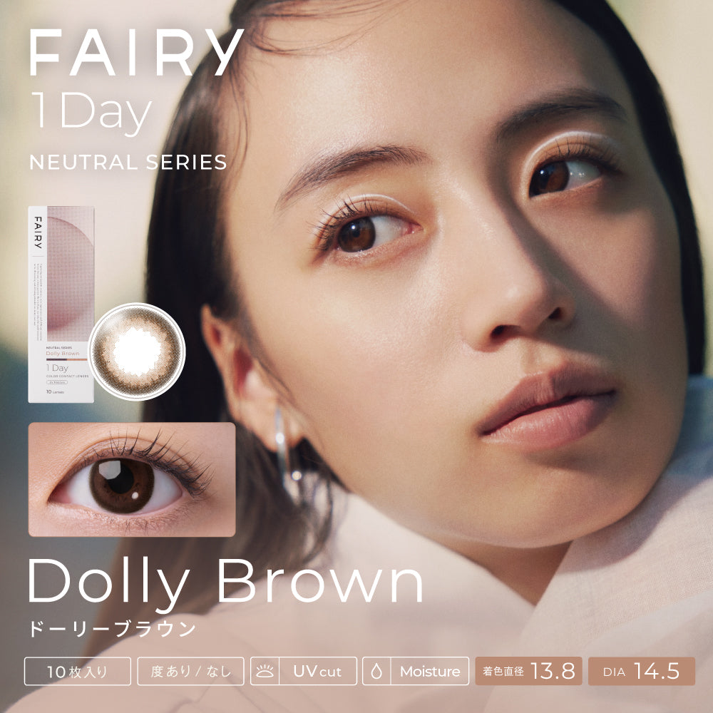 Dolly Brown | 1 dia