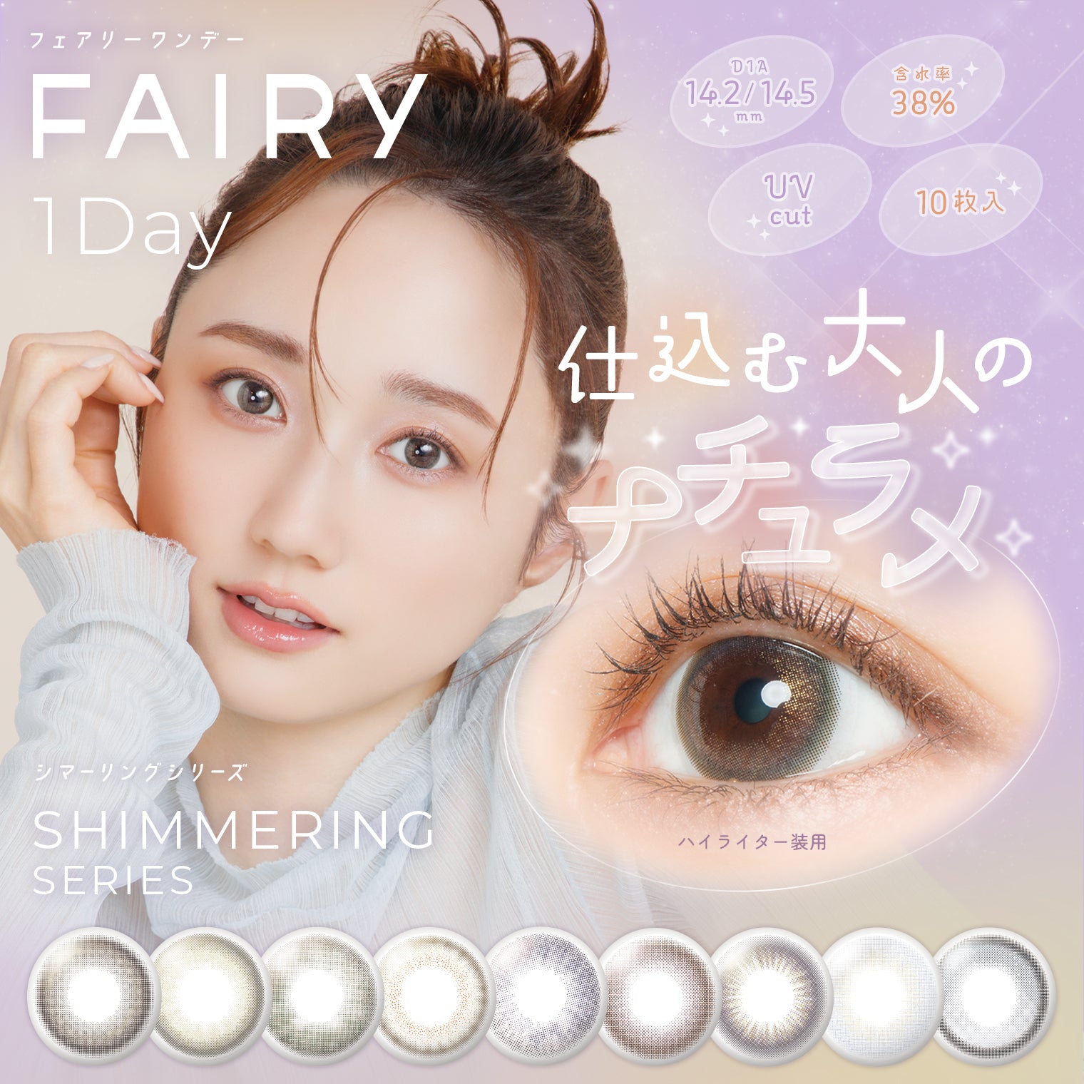 Miss Nocturne | [FAIRY] | 1 dia