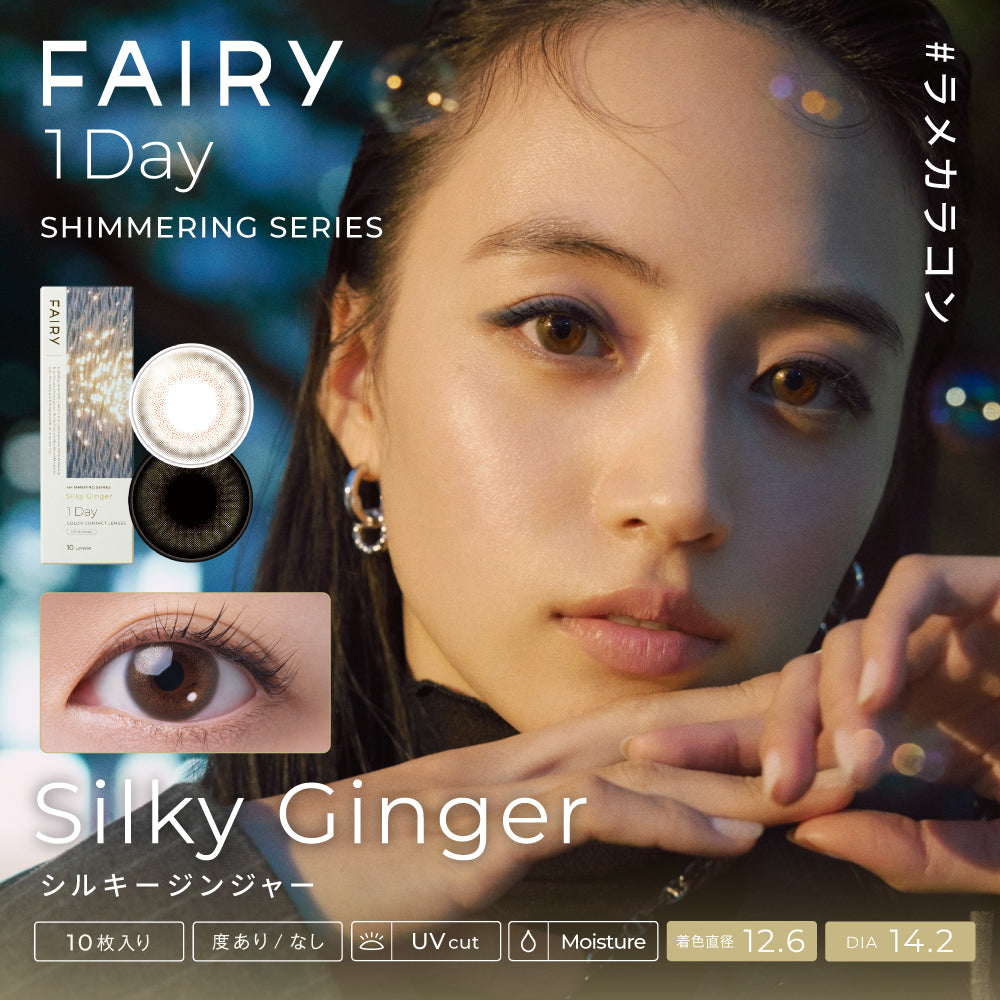 Silky Jinja | 日抛