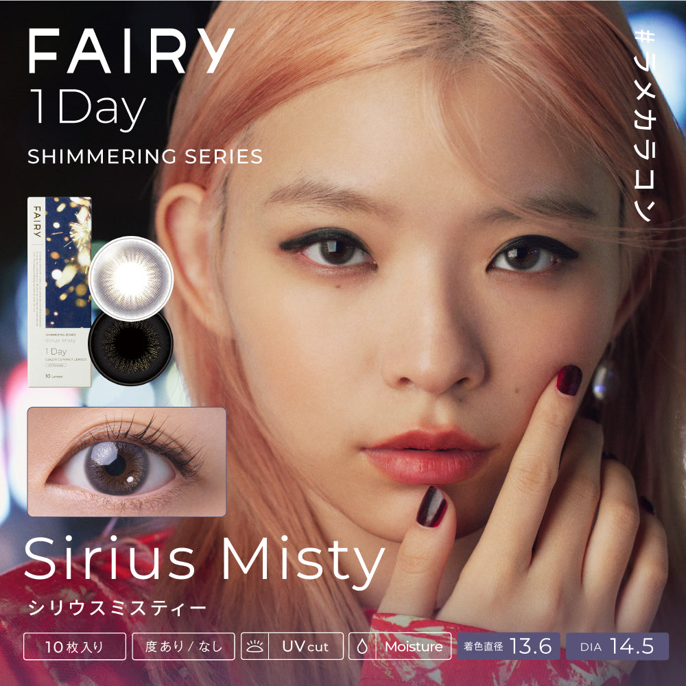 Sirius Misty | 1hari