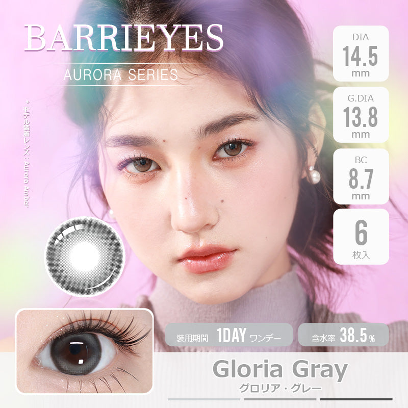 Gloriagray [BARRIEYES] | 1day 