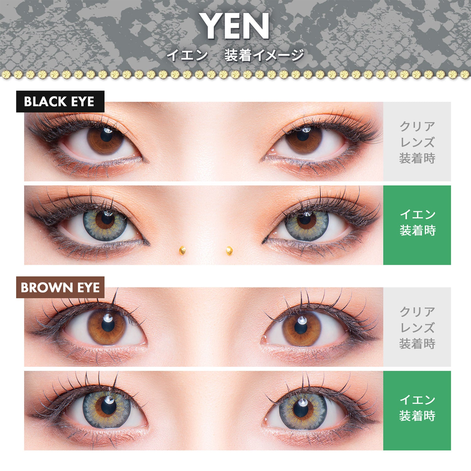 YEN [GAL NEVER DIE] | 1day Colored Contact Lens - DIA 14.5mm