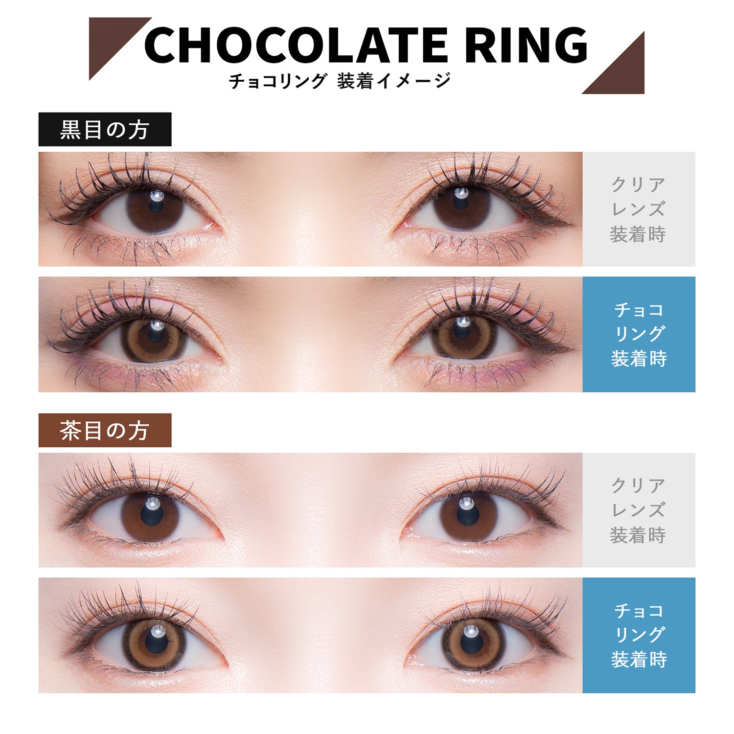 Chocolate ring | Chocolate ring 1month