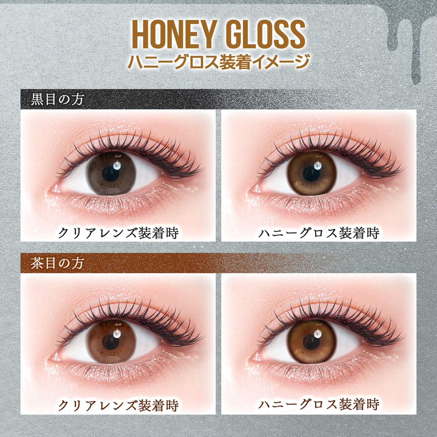 Hannigross [colors] | 1month 