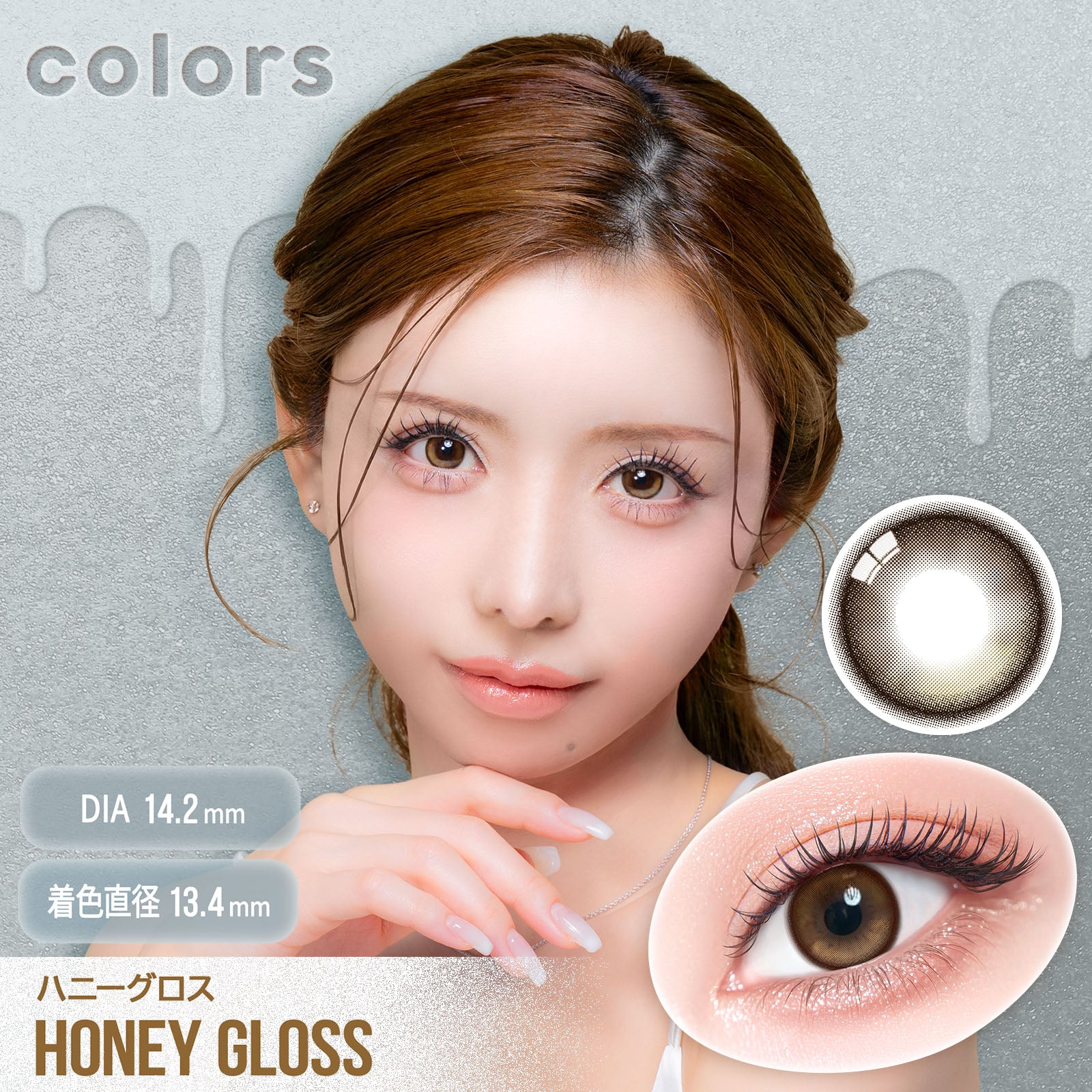 Hanigros [colors] | 1month 