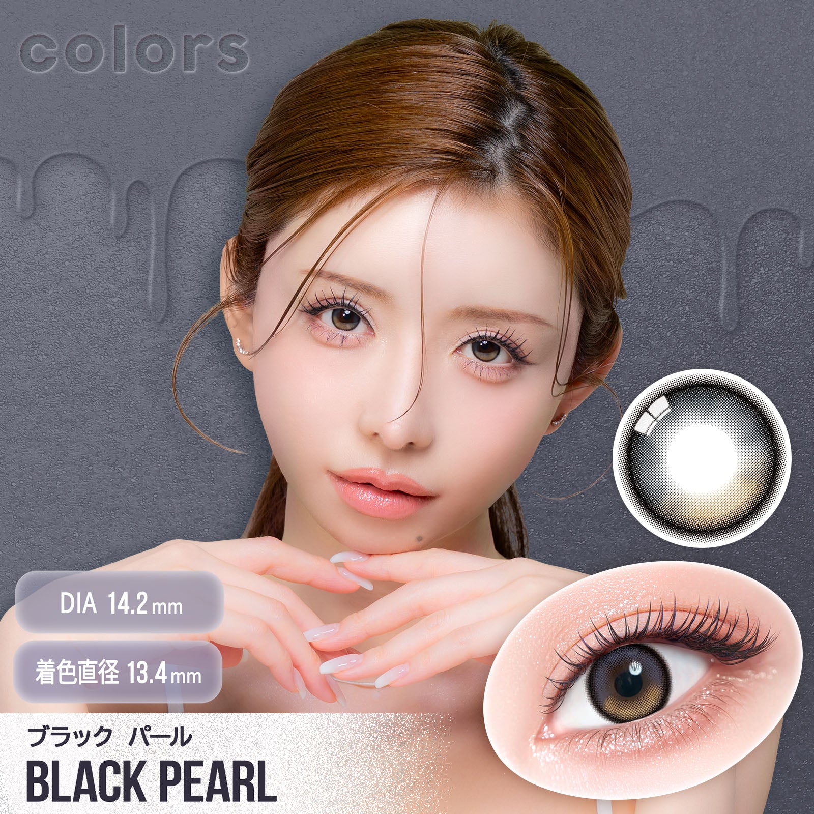 Paul noir [colors] | 1month 