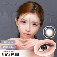 Black Pearl [colors] | 1month 