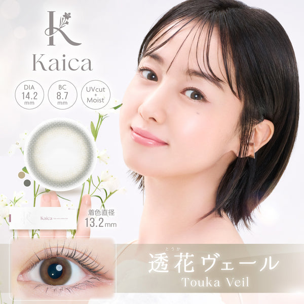 Kaica_icon_01_ToukaVeil_1500px
