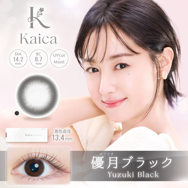 Yuzuki Black [Kaica] | 1day Colored Contact Lens - DIA 14.2mm