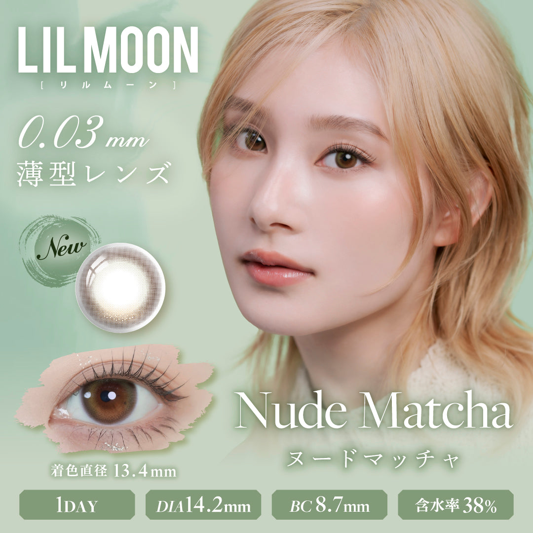 Nude Matcha [LILMOON] | 1day 