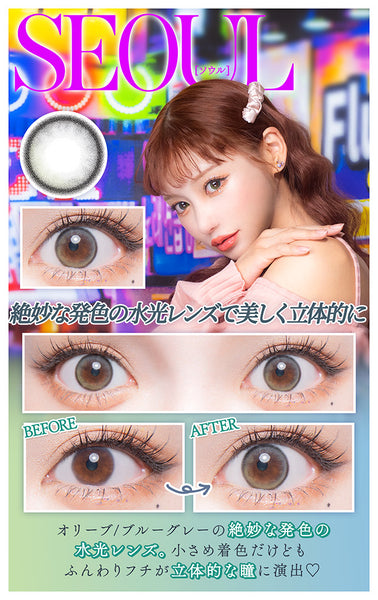 LensDetail04_640x1016_85df4ddd