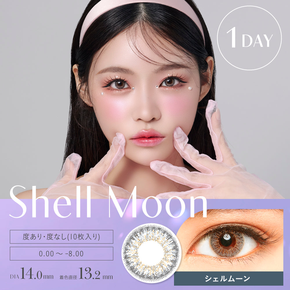 Shell Moon | 1day 10lenses