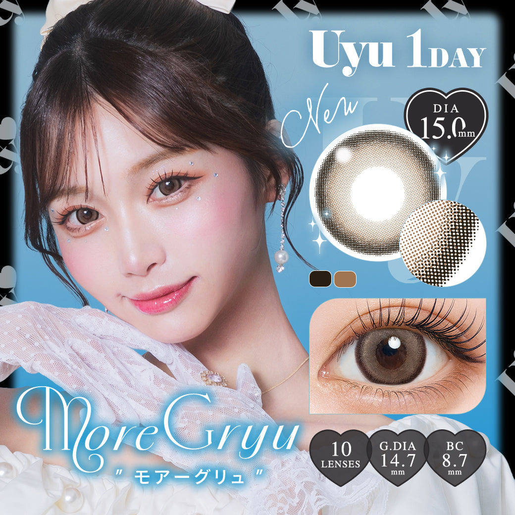 Moargliyu [Uyu] | 1day 