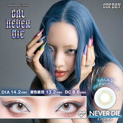 Never Die  [GAL NEVER DIE] | 1day