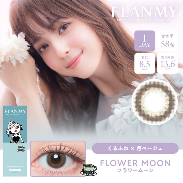 Flower Moon | FLANMY 1day Colored Contact Lens | Push!Color