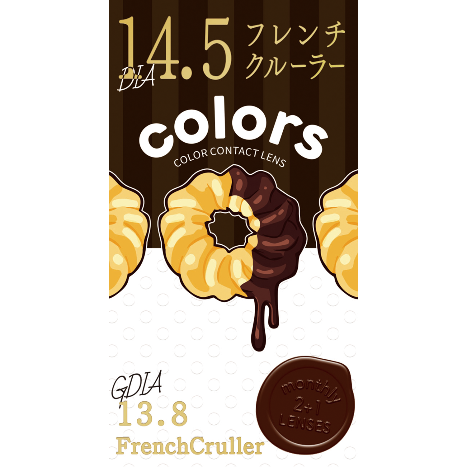 French cruller |. 月抛