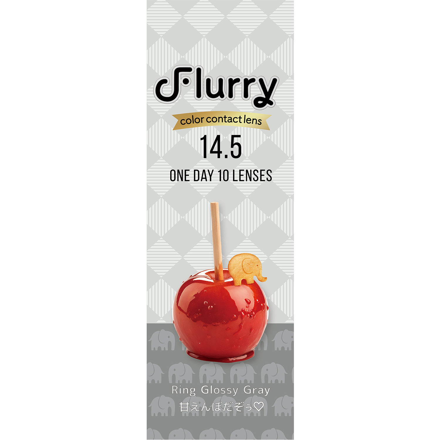 Gris glossy à anneau (tout câlin) [Flurry] | 1 jour