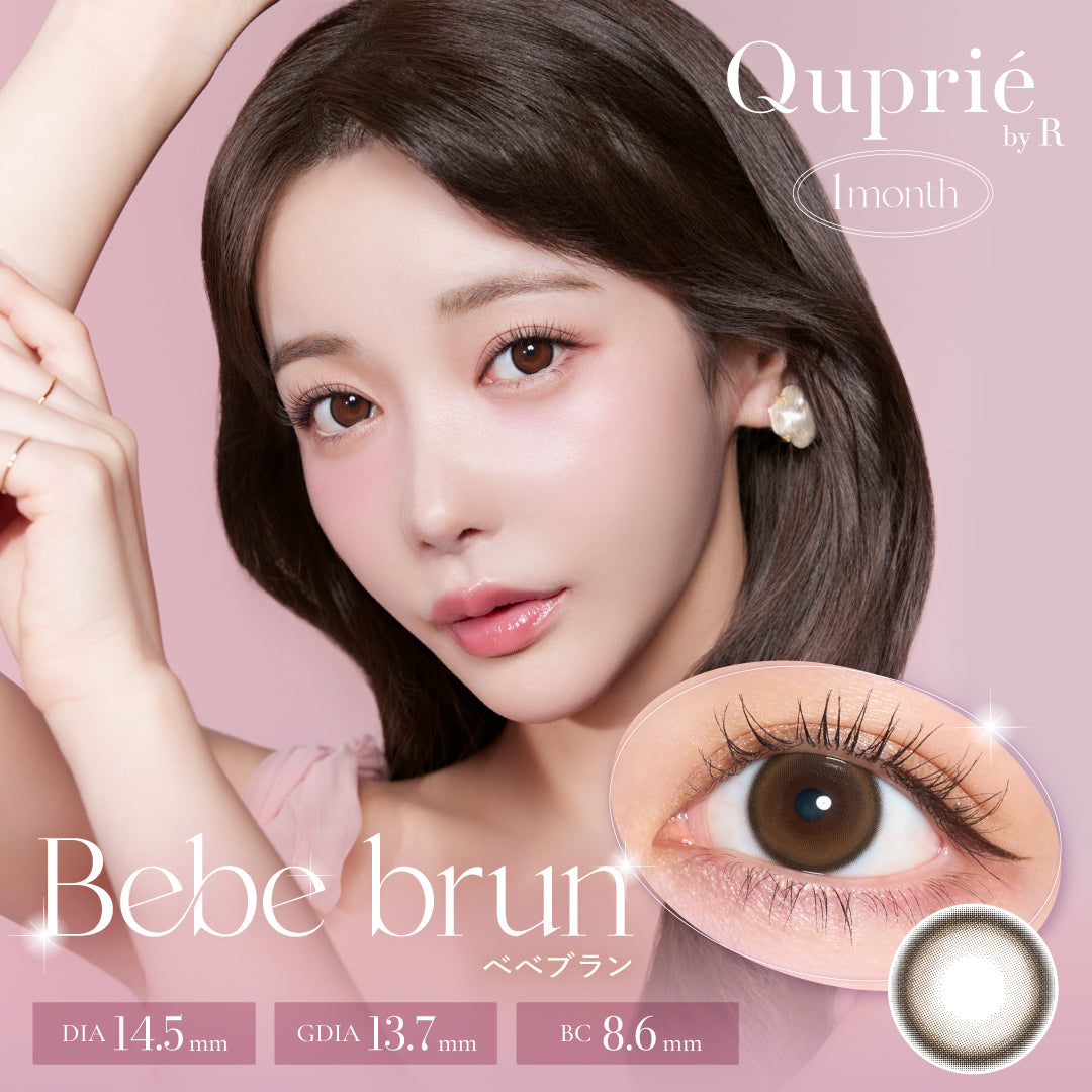 베베브란 [Quprie] | 1month 