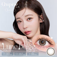 重估 [Quprie] | 1month 