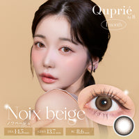 نوافذ [Quprie] | 1month 