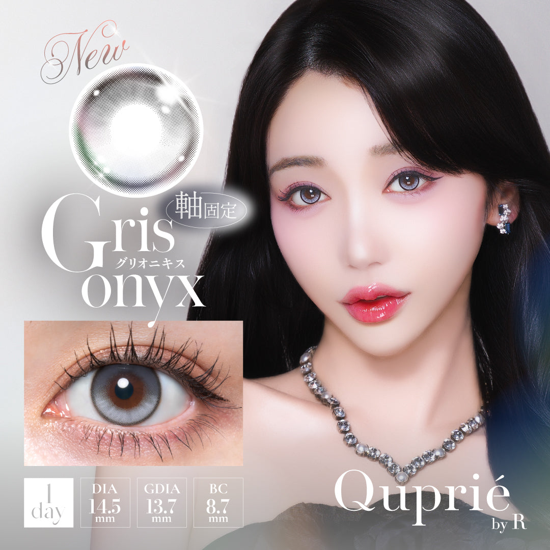 Gris Onyx [Quprie] | 1day 