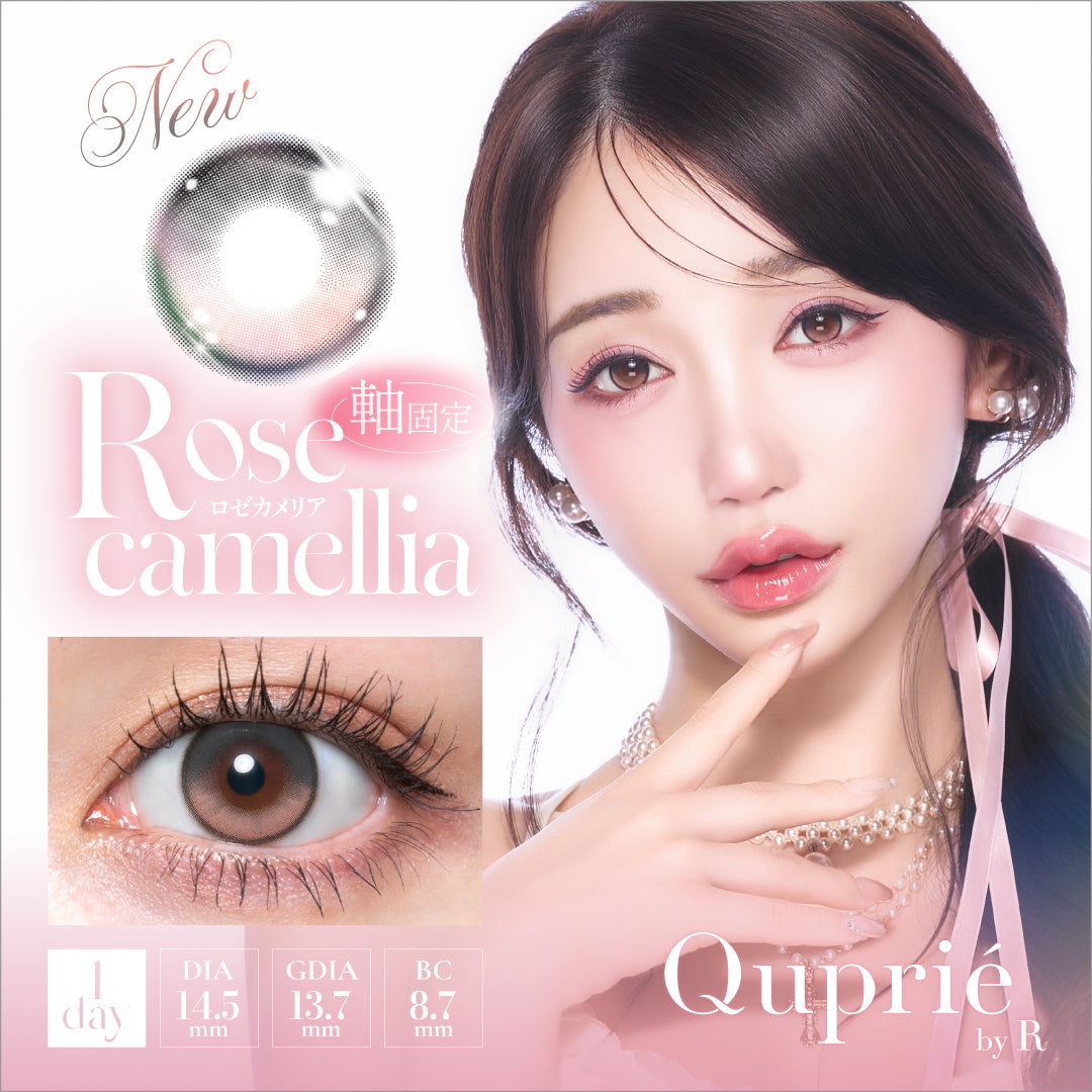 Rose Camellia [Quprie] | 1day 