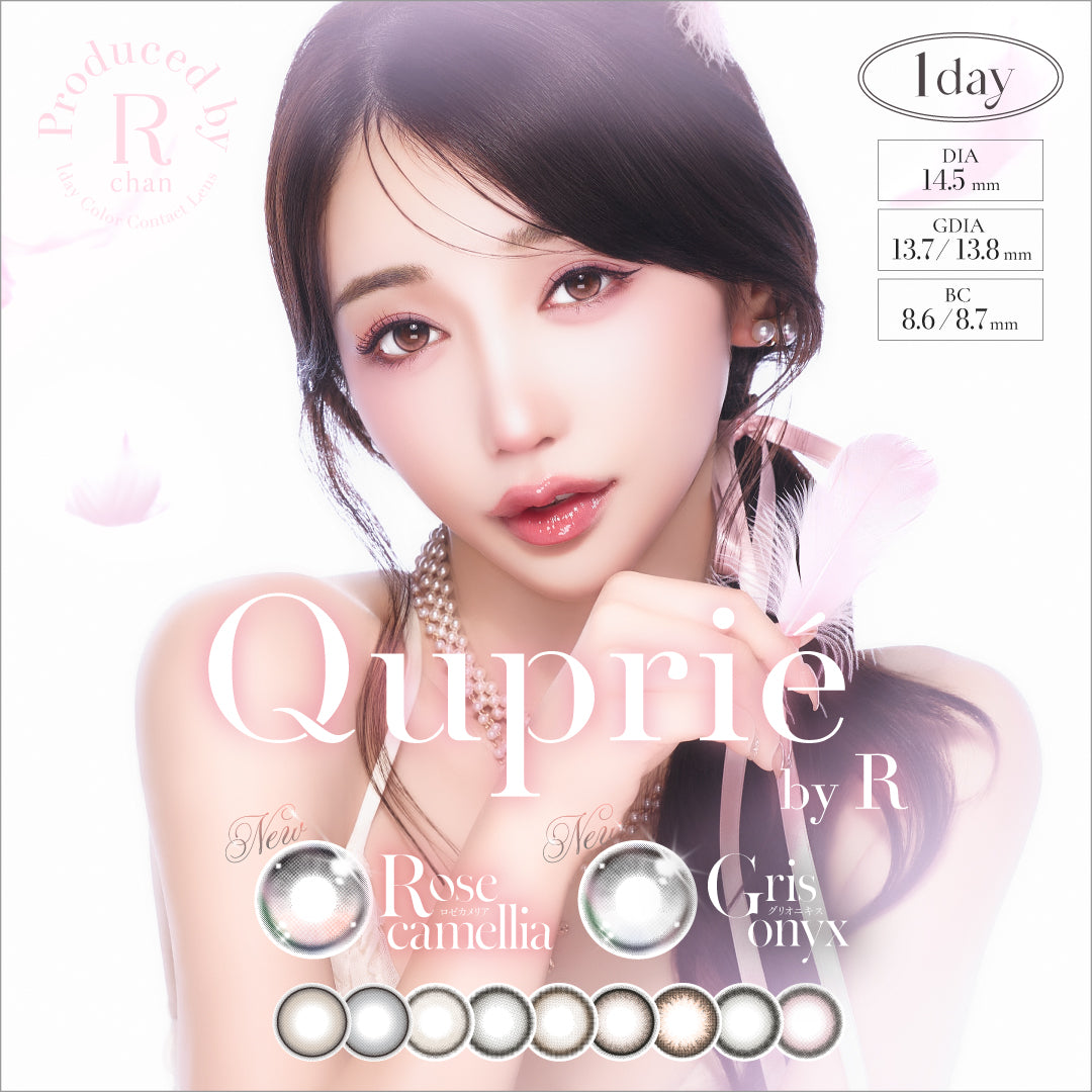 Earl Black  [Quprie] | 1day