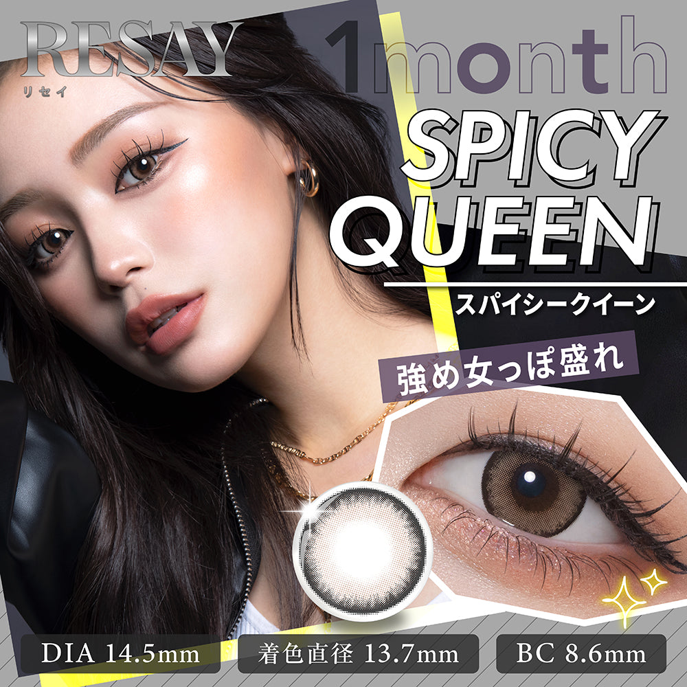 Spicy Queen [RESAY] | 1month 