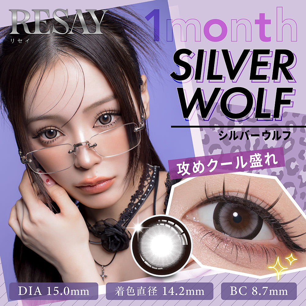 Silver Wolf [RESAY] | 1month 