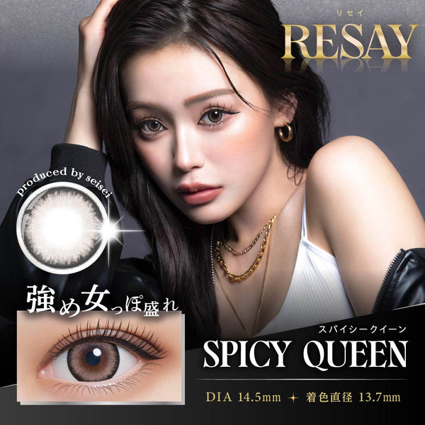 Spicy Queen [RESAY] | 1day Colored Contact Lens - DIA 14.5mm