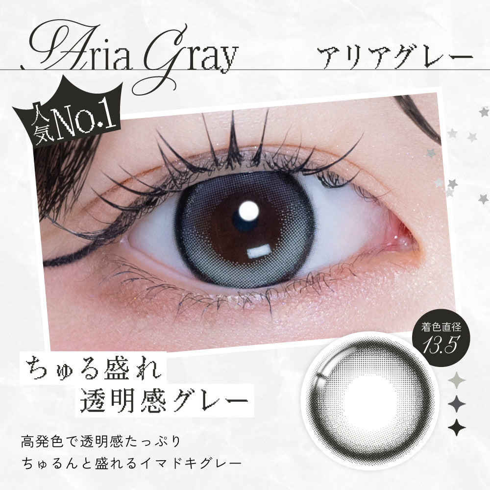 Aria Cinzento [RIARIA] | 1 dia
