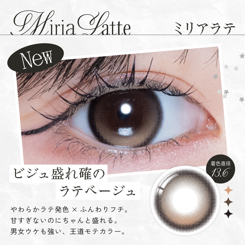 Miria Latte [RIARIA] | 1day