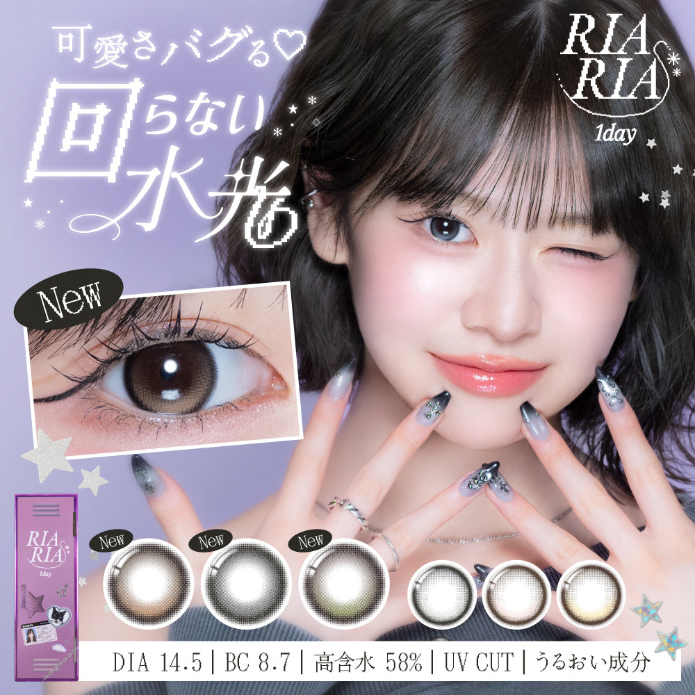 Feria Mist [RIARIA] | 1day