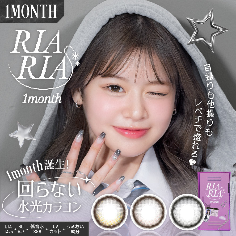 ซีเรียลเบจ์ [RIARIA] | 1month 