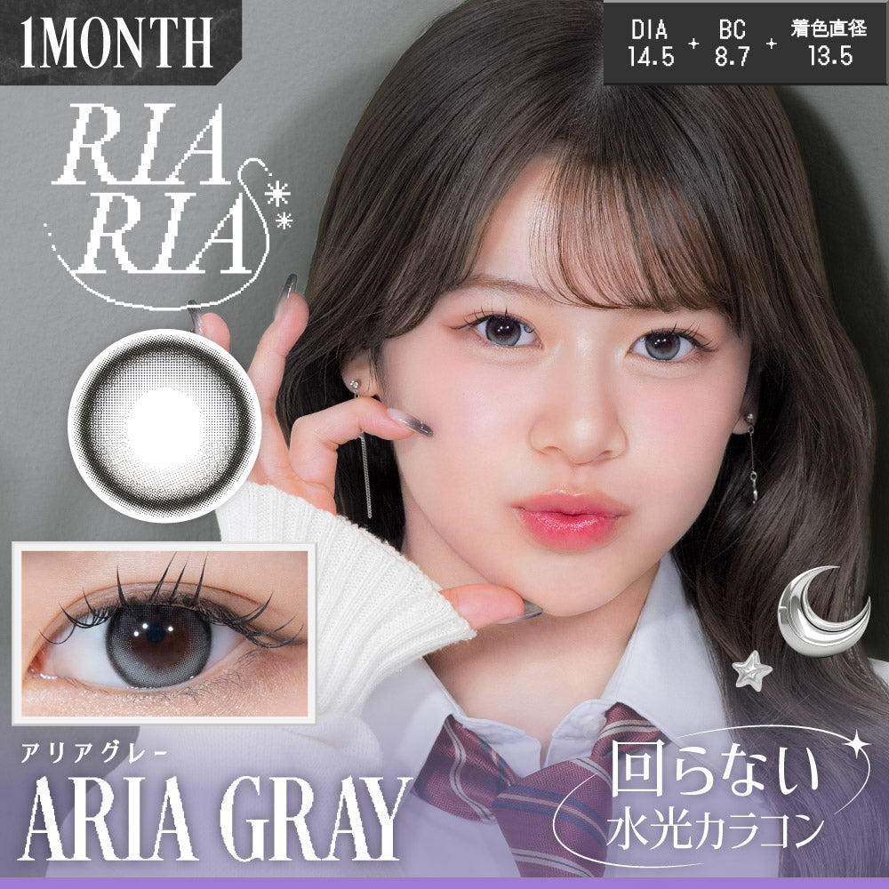 อาเรียเกรย์ [RIARIA] | 1month 