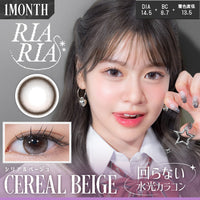 Sérialisation [RIARIA] | 1month 