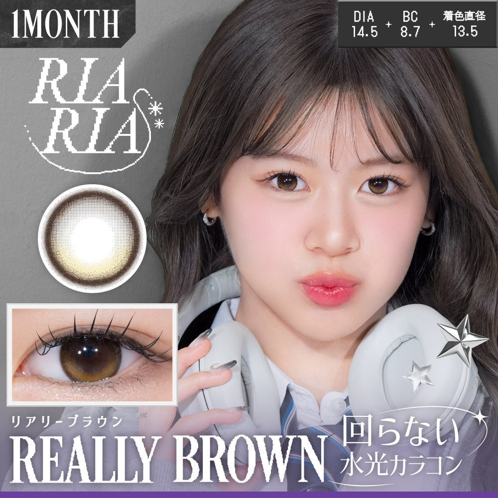 เรียลลี่บราวน์ [RIARIA] | 1month 