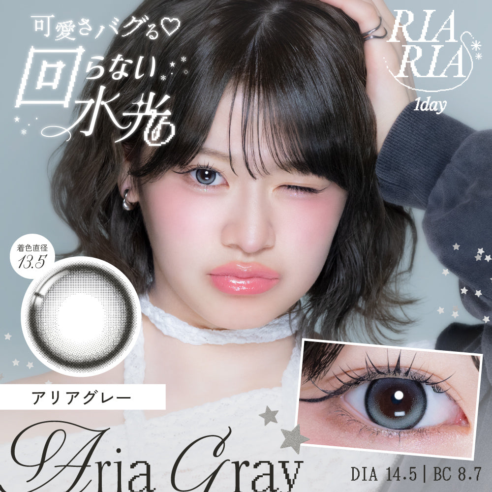 ARIA Gray  [RIARIA] | 1day 