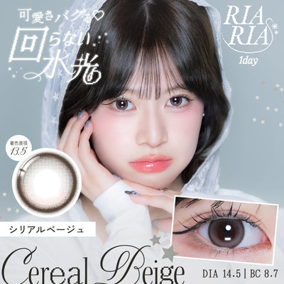 Cereal Bege [RIARIA] | 1 dia