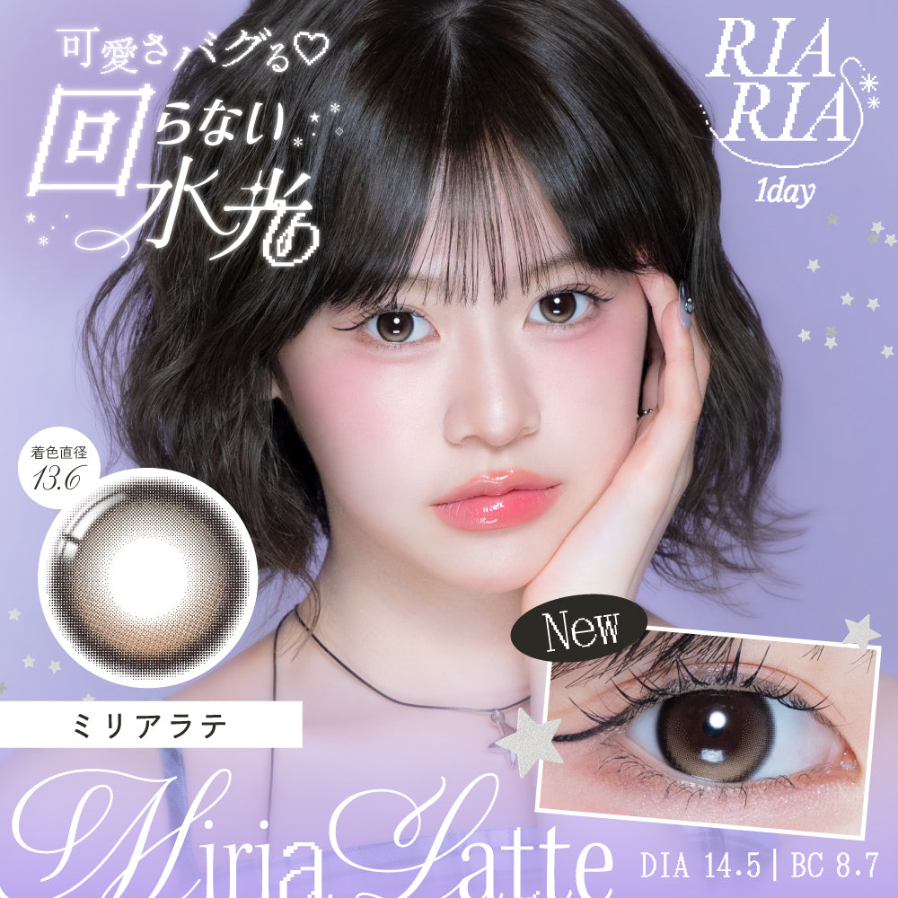 Miria Latte [RIARIA] | 1day